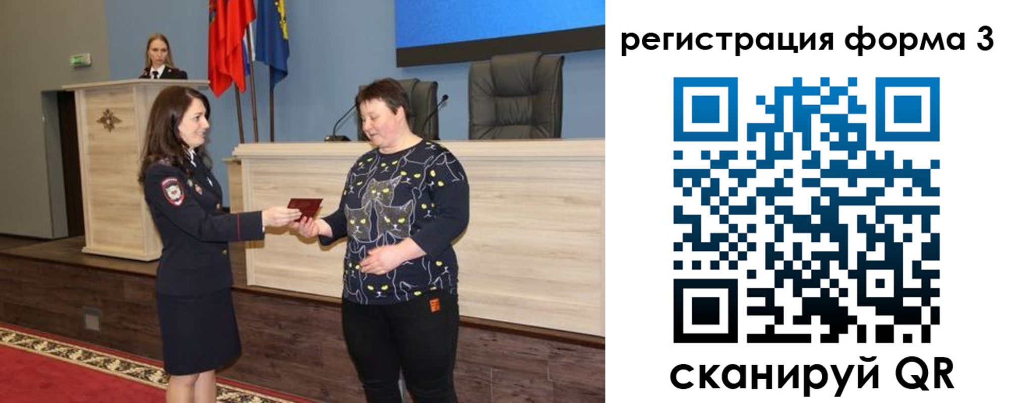 прописка иностранных граждан в Иркутске