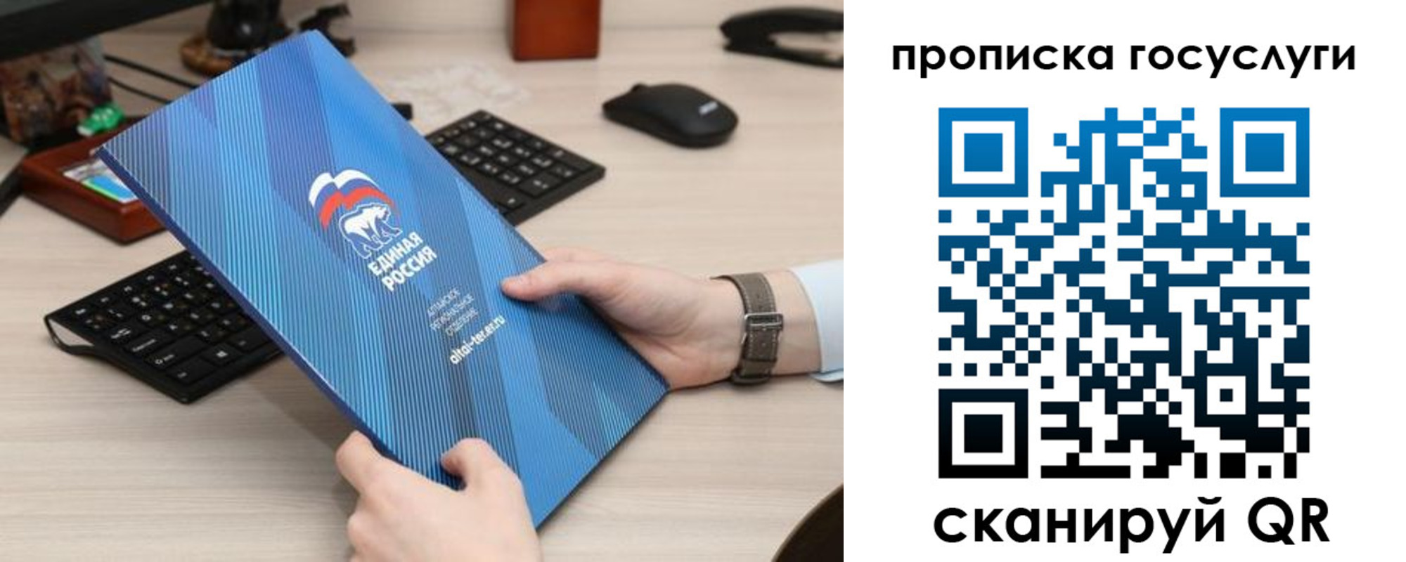 прописка иностранных граждан в Иркутске