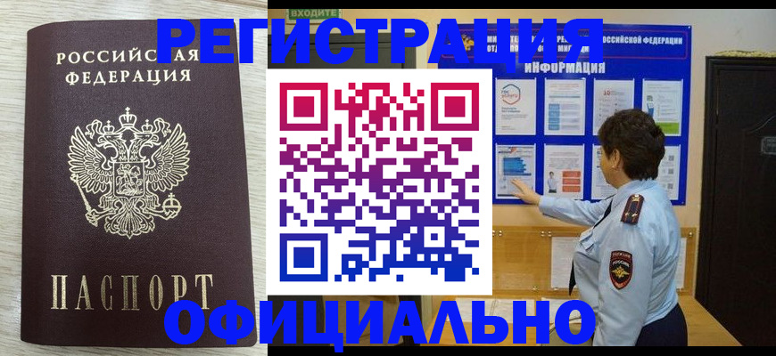 форма 3 в Иркутске